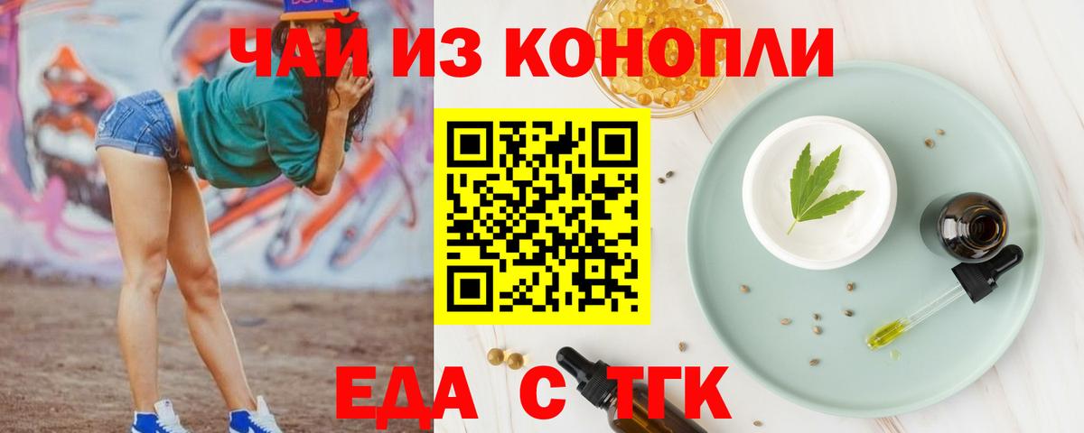 Canna-Cookies марихуана  Вход с VPN  Красный Сулин 
