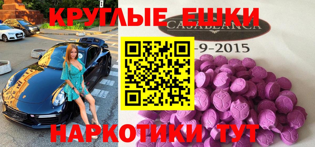 ЭКСТАЗИ TESLA  Вход с VPN  Экстази TESLA  Красный Сулин 