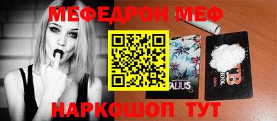 амф Анжеро-Судженск