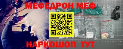 амф Ангарск