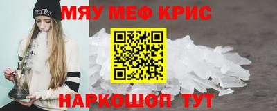 крисы Анапа