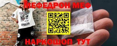 крисы Анапа