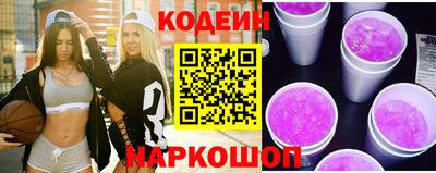 крисы Анапа