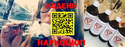 амф Ангарск