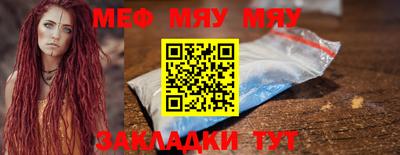 крисы Анапа