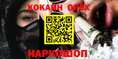 крисы Анапа