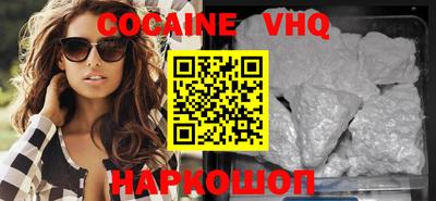 амф Анжеро-Судженск