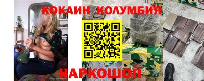 амф Ангарск