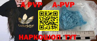 амф Ангарск