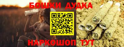 крисы Анапа