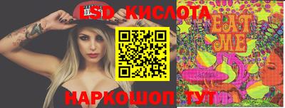 амф Анжеро-Судженск