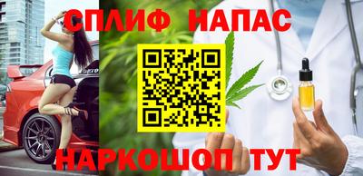 крисы Анапа