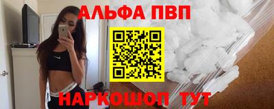 крисы Анапа
