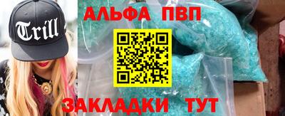 амф Ангарск