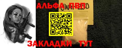 крисы Анапа