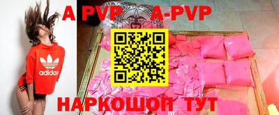 крисы Анапа