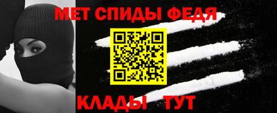 амф Анжеро-Судженск