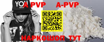 амф Анжеро-Судженск