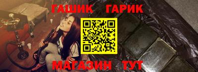 крисы Анапа