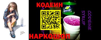 амф Ангарск