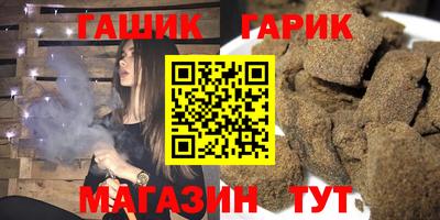крисы Анапа