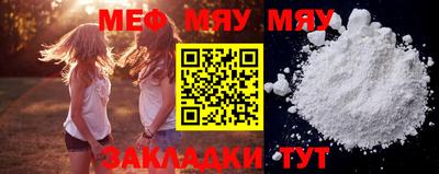 крисы Анапа
