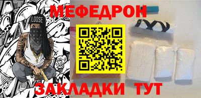 крисы Анапа