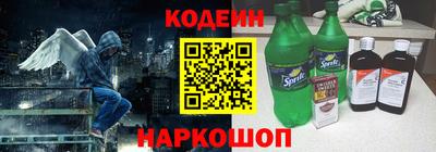 амф Ангарск