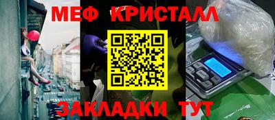 амф Анжеро-Судженск