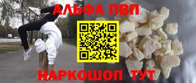 амф Анжеро-Судженск