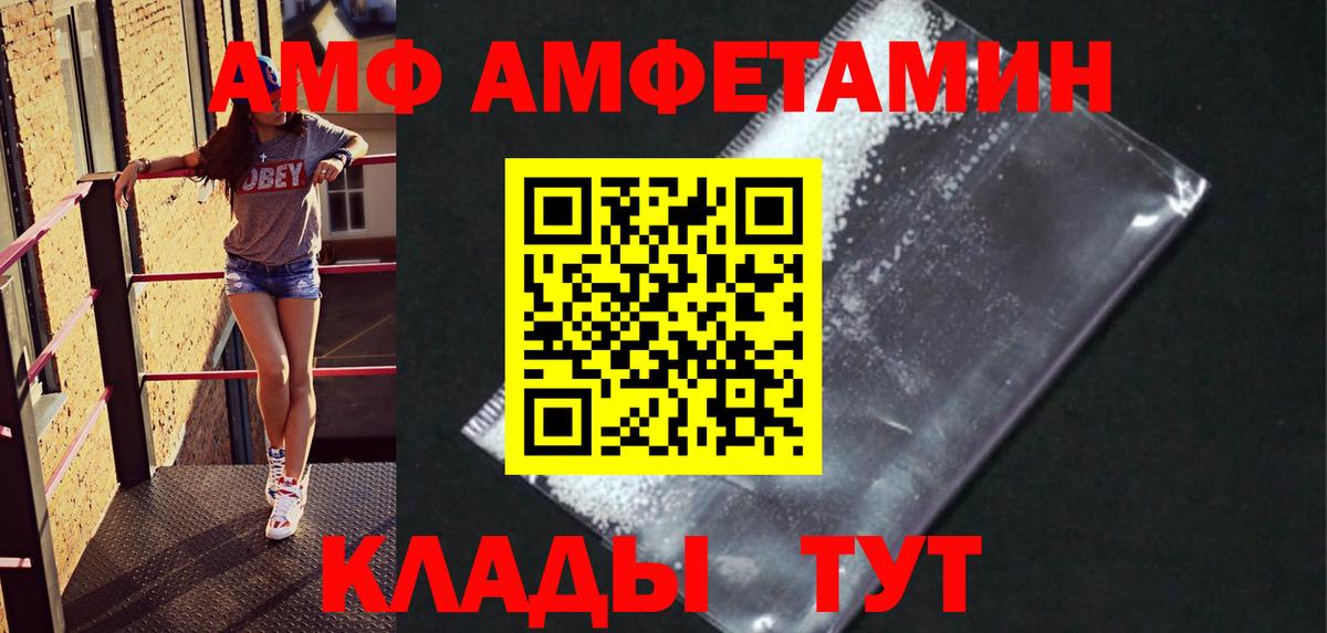 Первитин пудра Красный Сулин