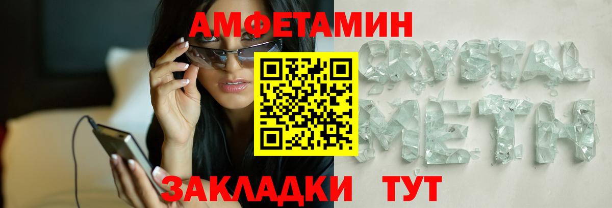 Красный Сулин  Первитин Декстрометамфетамин 99.9%  Вход с VPN  Первитин Декстрометамфетамин 99.9% 