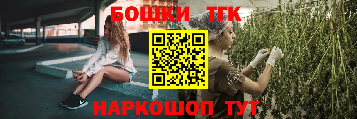 Каннабис SATIVA & INDICA  Каннабис план  Красный Сулин  Вход с VPN  Марихуана план 